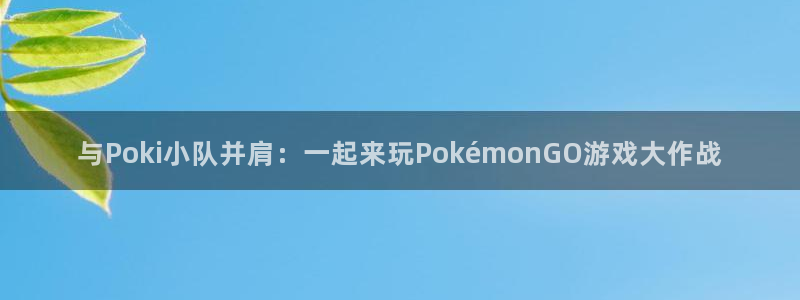 沐鸣2是正规平台吗