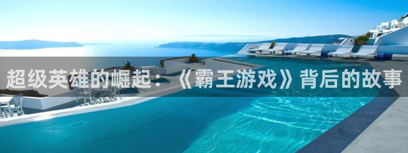 沐鸣2平台首页