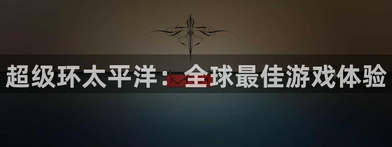 沐鸣2网页版