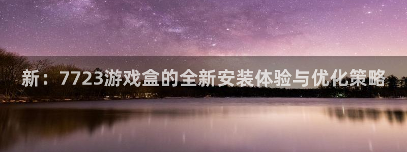 沐鸣2能安全提现吗