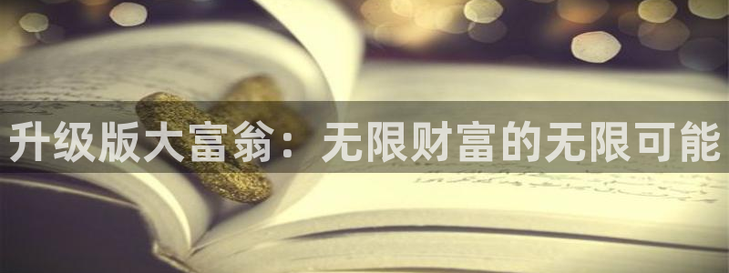 沐鸣2官方登录