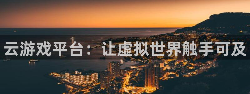 沐鸣2娱乐注册平台